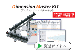 「日常業務の中で本当に継続できる検査」をコンセプトに、検査の負担を最小限にしています。